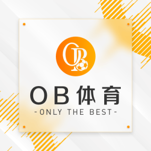 ob体育标志 云开体育官网